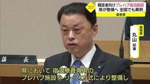コロナ軽症者向け宿泊施設を島根県が整備へ 全国的にも異例