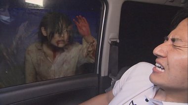 “密”回避しながら「ドライブインお化け屋敷」安宅キャスターも絶叫! 感染防止と怖さの両立の秘密とは
