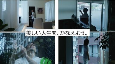 「美しい人生」を照らす「希望の光」を タカラベルモント パーパスショートムービー