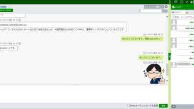 市長も投稿…神戸市役所が1万6000人が利用できる“グループチャット”を業務に導入「会議が減った」