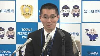「粉骨砕身」トクリュウ捜査に意気込み　富山県警の崎山慶新本部長が着任会見　千葉出身・東京大学卒49歳