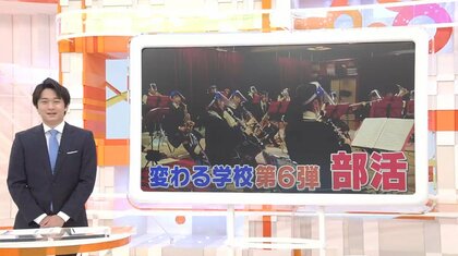コロナ禍で変わる強豪校の「部活」 ダンス部・吹奏楽部・応援団・チア…感染対策と練習の両立に知恵