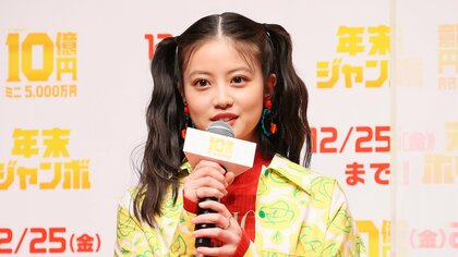 今田美桜 鮮やかな”金”衣装で「10億円当たったら…」珍回答に妻夫木聡も困惑