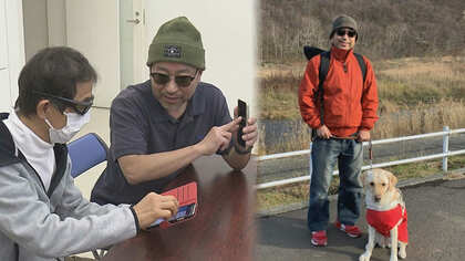 見えない自分を可視化する　多様性ある生き方や働き方求めて　中途視覚障がい者の男性の挑戦