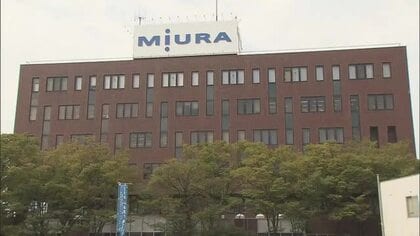 松山に本社の三浦工業がフィリピンに新たなグループ会社設立　ボイラー需要高まりサービス強化へ【愛媛】