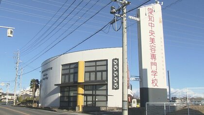 運営体制を一新…突然閉校した美容専門学校の今「戻さないといけないお金は戻している」再開目指し準備中
