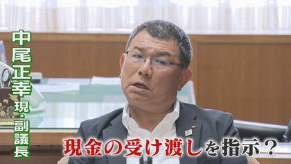 ｢ちょっとね、大金やけんね、管理しとかんと｣  県議会副議長の声と｢99.99％以上一致｣ 公開された音声データ 専門機関で声紋鑑定 【福岡発】