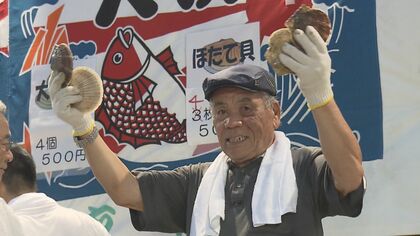 一般客が“競り”に参加「こんな安く買えて良かった」　鎌倉時代から700年続く「堺大魚夜市」開かれる【大阪発】