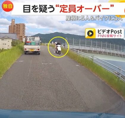 【独自】「なかなかのやんちゃぶり」目を疑う“定員オーバー”　屋根などに5人も乗せたゴミ収集車…ノーヘルで3人乗るバイクも