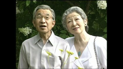 上皇ご夫妻　13年ぶりに思い出の地・軽井沢をご訪問　植物園や開拓地を訪れ地元の人々とご交流（2003年9月28日放送）【「皇室ご一家」の記憶】