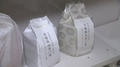 鑑定費用1件約10万円を広島市が全額負担「犠牲者の遺骨返還するのは市の責務」原爆犠牲者初のDNA型鑑定へ