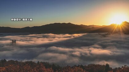 今だけ見られる秋の絶景…花のじゅうたん・丘いっぱいのコキア・神秘的な雲海