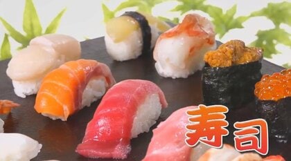 中トロに白エビなど王道から高級品まで…年末年始におうちで食べたい「お寿司」  人気6店のこだわり新ネタを一気見せ