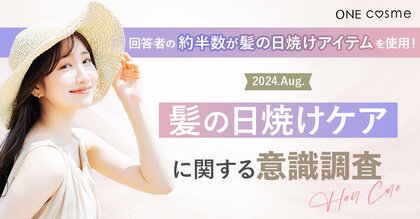 回答者の約半数が髪の日焼けアイテムを使用!20代~60代の男女100名に髪の紫外線対策やヘアケアについて調査!