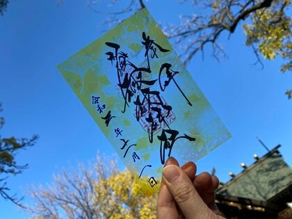「クリア御朱印」をかざしてSNS映え! 毎月変わるデザインも素敵…札幌諏訪神社に反響を聞いた