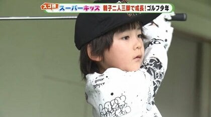 小1でベストスコア76…腕を磨いた“楽しく練習”の方法とは 自発的な工夫も【静岡発】