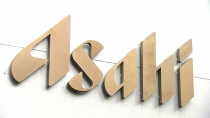 アサヒグループHDが10月1日予定の新商品発表会を中止…サイバー攻撃受けシステム障害復旧めど立たず