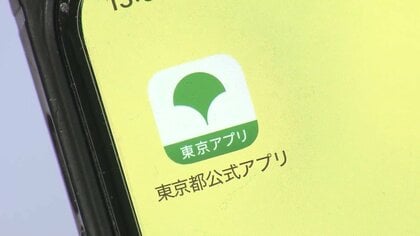 高齢者向け“スマホ助成金”都の狙いは　「東京アプリ」普及につなげる狙いも　高齢者からは冷ややかな声も　金額・対象者は今後検討