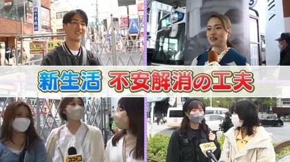 スマホで“レシート”撮影すると「家計簿」に！　お金の管理や早起き…アプリやグッズで「新生活の不安」解消