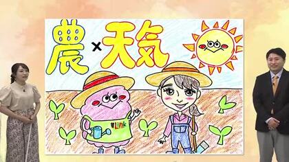 5月12日（火）宮崎の天気