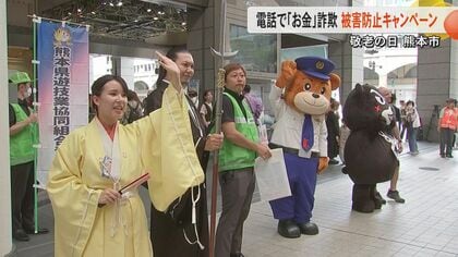 くまモン』そっくりな熊本県警の新マスコット『ワルモン』 特殊詐欺の