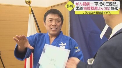 サイン本 古賀稔彦 世界を獲った男、その生き方 柔道 オリンピック金メダリスト 古賀稔彦: 世界を獲った男、その生き方 | 古賀 稔彦 |本 | 通販