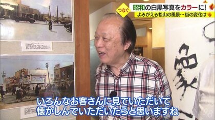 614 写真アルバム 松山市の昭和 【公式通販】