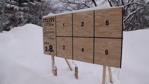 「正直今やらなくても」真冬の選挙戦に有権者から疑問の声…吹雪の中“シルバー人材”が準備　除雪機や暖房器具に＋100万円見込み