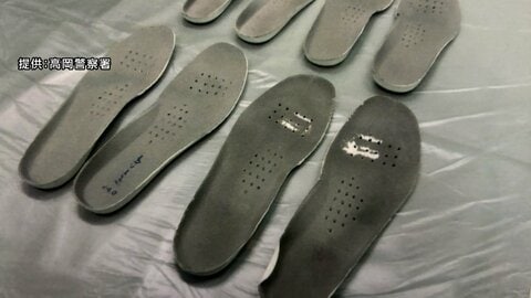 上履きの中敷き盗んだか　男逮捕　中高で被害相次ぐ