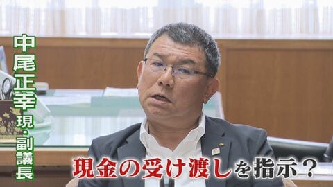｢ちょっとね、大金やけんね、管理しとかんと｣  県議会副議長の声と｢99.99％以上一致｣ 公開された音声データ 専門機関で声紋鑑定 【福岡発】
