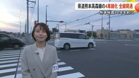 益城町の県道熊本高森線　４車線化区間全線開通　『益城プリン』の店は【熊本】