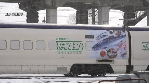 荷物専用新幹線が国内初運行　大量・迅速輸送で人手不足対応へ