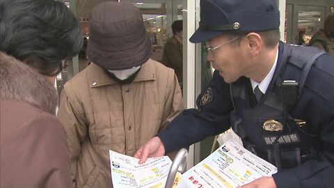名古屋主婦殺害事件で容疑者逮捕…山陰の凶悪未解決事件に一筋の光明「些細な情報でも」解決へ奔走…捜査員の執念　