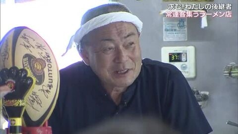 【求む！わたしの後継者】１）高松市で”常連客が集うラーメン店”を営む７３歳男性オーナーの切望【香川】