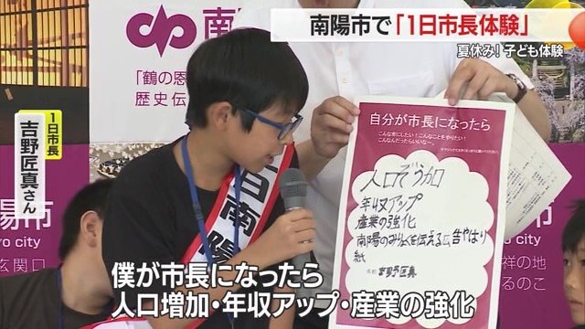 堂々と記者会見する星李一さん