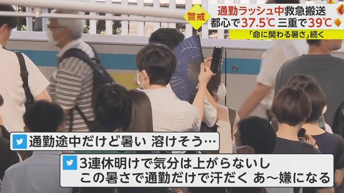 SNSには嘆きの声