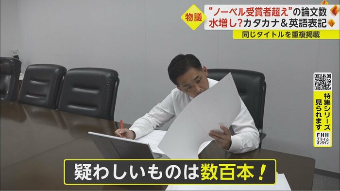 他にも、同じものを複数回掲載しているケースがあった