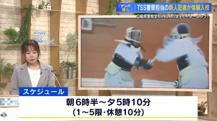 向井智美記者