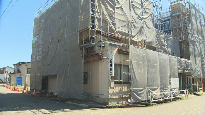 若井菓子餅店