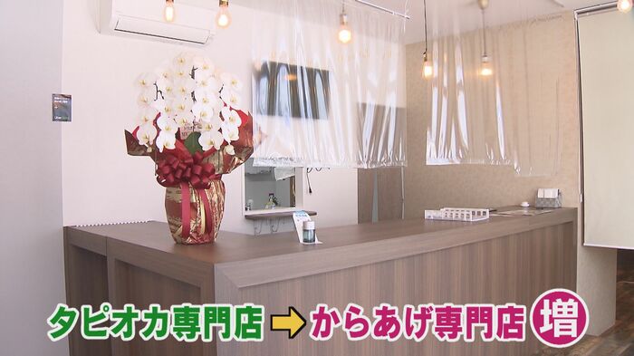比較的低コスト、省スペースで出店が可能だという