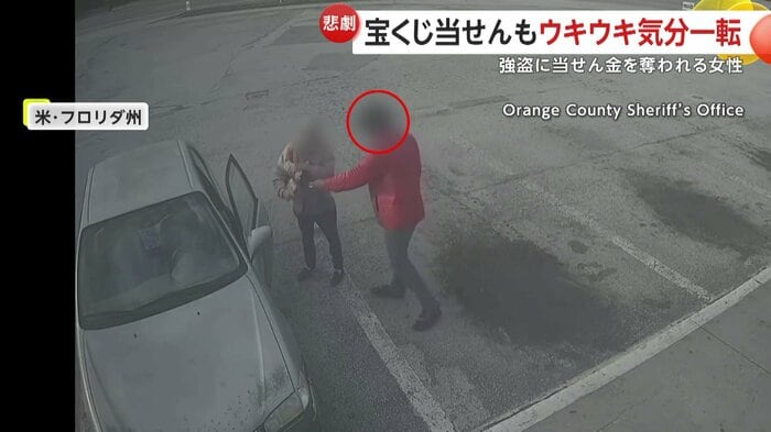 男に抵抗する女性(Orange County Sheriff's Office)