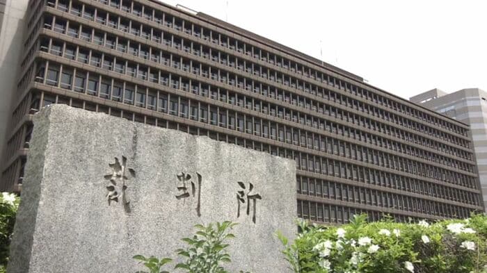 大阪地裁