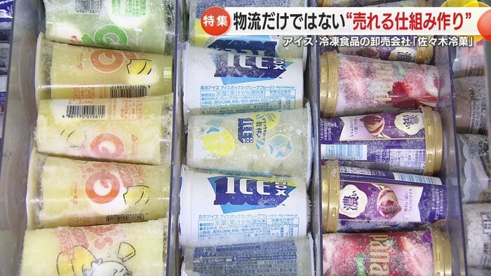 卸売り業全体の明るい未来に向けて