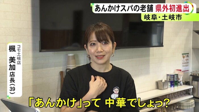 ニュースONE