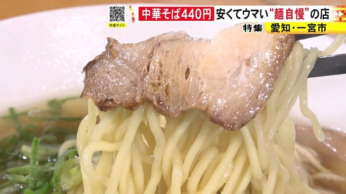 ニュースONE