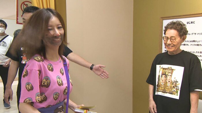 変なおじさんコスチュームの女性