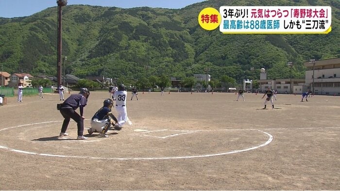 寿野球全国大会