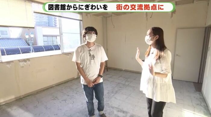 図書館近くでシェアオフィスを計画