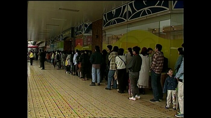 1998年の移転リニューアル当時は長蛇の列になるほどの来店者が
