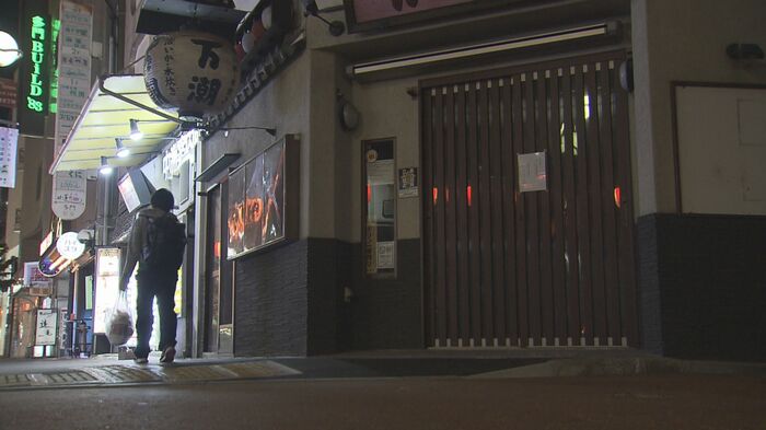 老舗居酒屋は1年以上前に閉店